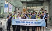 화성특례시 "안전하고 깨끗한 동탄1동 만들기"