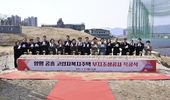민선 8기 변화하는 양평공사…지속 가능한 혁신과 자립 경영 기반 마련