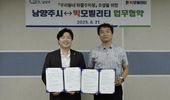 '전국 최초 혁신모델' 남양주가 앞장... '단속→공급' 화물차 정책 패러다임 전환