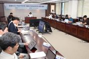 안성시, 도시재생계획 재정비 나선다... "미래세대에 살기 좋은 안성 물려주도록 최선"