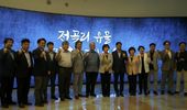 경기문화재단, 전곡리 최신 발굴품 지역 박물관으로 돌아오다