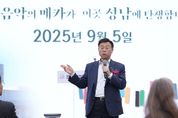 신상진 성남시장 "성남의 혁신과 변화, 도시재생 대표하는 문화예술 메카 될 것"