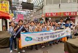 경상원, 장보기·친환경 소비 독려 ‘활발’…안양 중앙시장서 ‘전통시장 이용의 날’ 진행