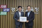 조용익 부천시장, 과학고 정원 50 지역 할당제 도입 건의