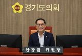 AI 디지털교과서 예산 졸속 집행?…경기도교육청에 엄중 경고