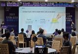 경기도 '디지털 오픈랩' 5년 성과…스타트업 매출 616억·투자 407억 달성