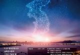 경기도 '9.19 평양공동선언 7주년 기념행사' 19일 파주 캠프그리브스