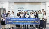 광명시, 청년정책 우수성 전국 인정…청년친화헌정대상 7년 연속 쾌거