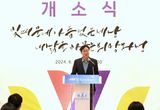 시민 구하는 '행정 어벤져스'가 떴다
