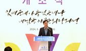 시민 구하는 '행정 어벤져스'가 떴다