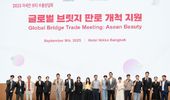 경기도, 태국·베트남 수출상담회... K-뷰티 中企 363만 달러 규모 계약추진 성과