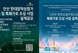 경상원 ‘전통시장 혁신모델 구축사업’ 건축 디자인 공모