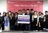“받은 사랑 되돌려줄 수 있는 창업가 될 것”... 청년 창업가들의 재능기부