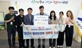안산시, 대한민국 지방자치경영대전서 지방물가 안정 우수기관 선정