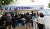다시 돌아온 ‘경기 살리기 통큰 세일’