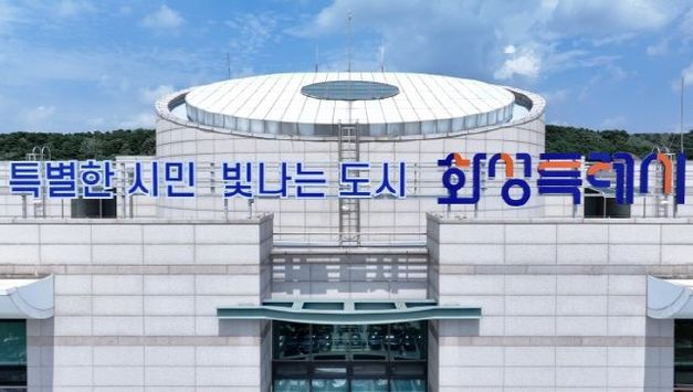 화성특례시 봉담읍에 종합병원 들어선다... '개설 승인 통과'
