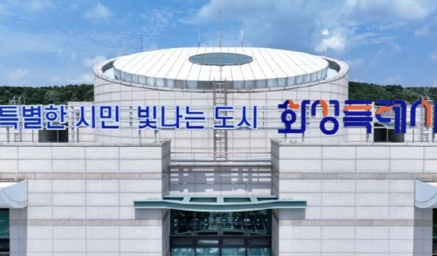 화성특례시 봉담읍에 종합병원 들어선다... '개설 승인 통과'