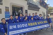 "선열들의 피로 쓴 역사, 경기도에서 지켜낼 것"