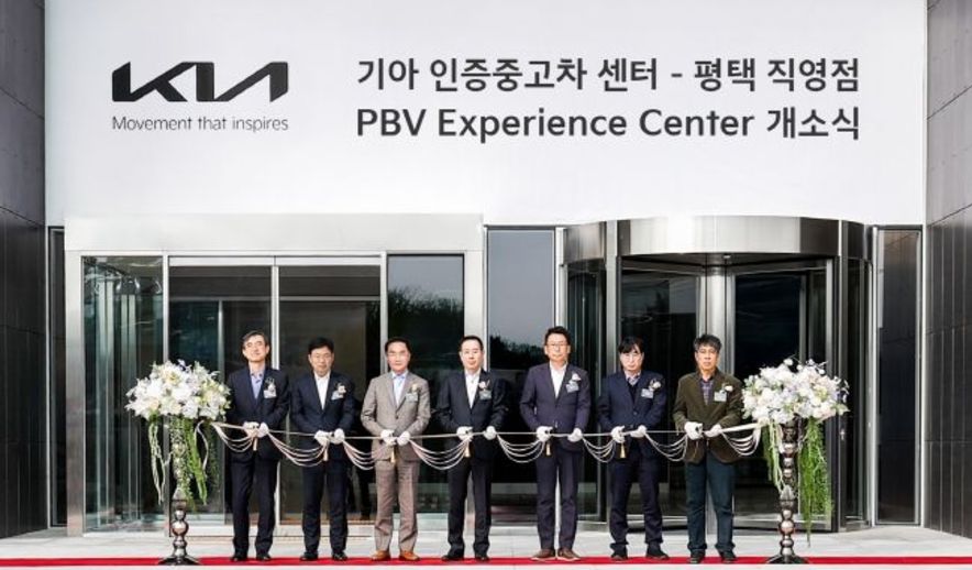 기아㈜ 인증중고차 센터 평택 직영점·PBV 익스피리언스 센터 개소