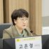 경기도의회 고은정 의원, “킨텍스 10년 넘게 손 안 댄 임원추천 규정, ‘세계적 컨벤션센터’ 위상 반영해야”