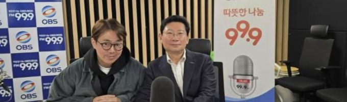 이상일 용인시장 "용인에 반도체 1000조원 투자된다"