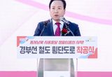 "사통팔달 교통혁신 프로젝트" 오산시, 주요 도로망 확충사업 착공後 순항