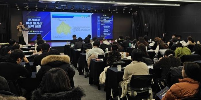 지속가능한 여성 일자리 방향 모색...‘경기북부 여성 일자리 도약 포럼’ 개최