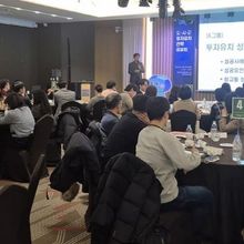 경기도-시군 투자유치 전략 공유회 열고 실무전략 논의