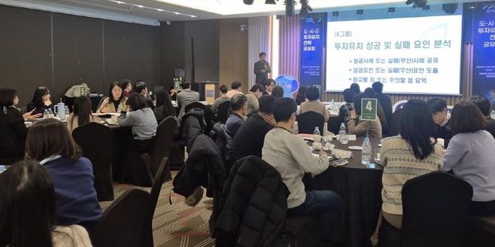 경기도-시군 투자유치 전략 공유회 열고 실무전략 논의