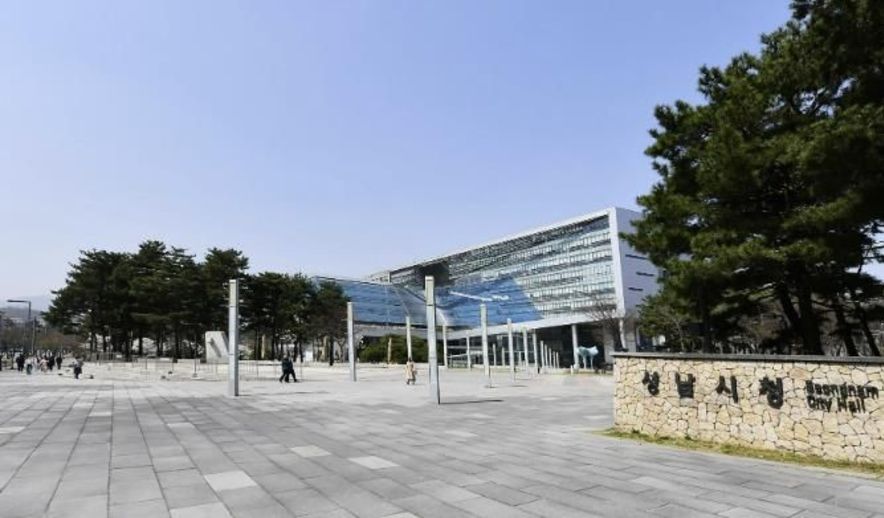 성남시, 내년부터 100세 어르신에 장수축하금 50만원 지원