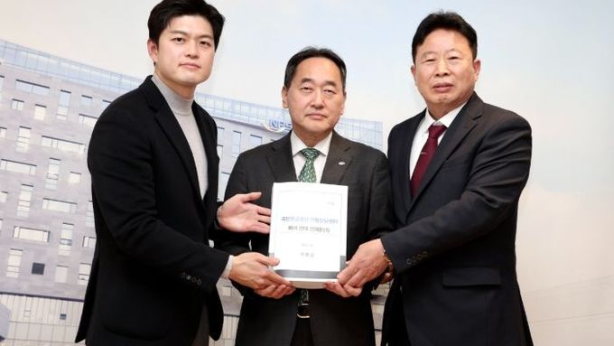 가평군 “국민연금공단 가평상담센터 폐쇄 반대”