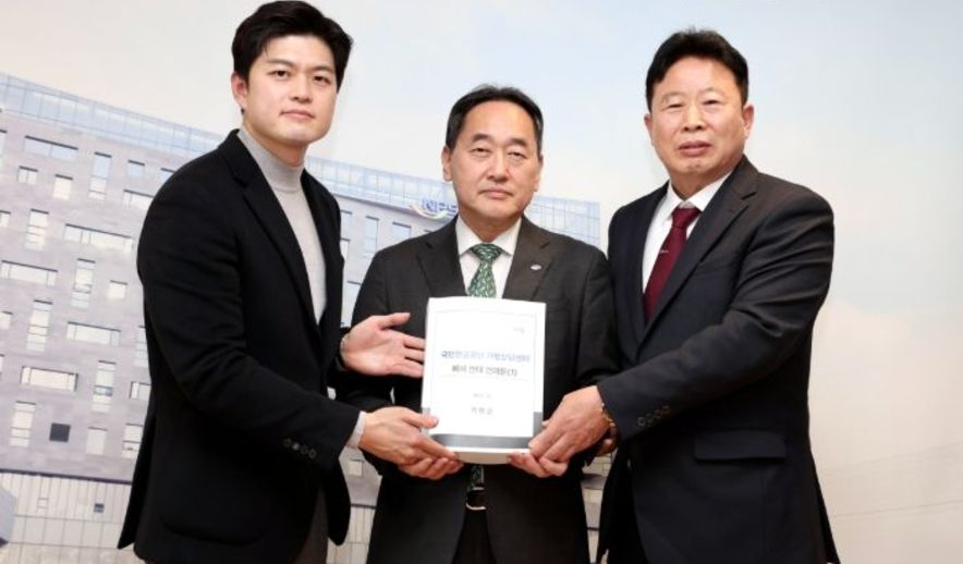 가평군 “국민연금공단 가평상담센터 폐쇄 반대”