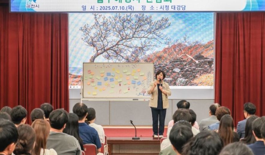 과천시, 신혼희망타운 예비입주자 선정 제도 개선 이끌어내