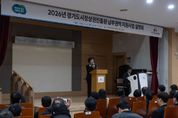 경기도의회 이채영 의원, 2026년 경기도시장상권진흥원 남부권역 사업설명회 참석