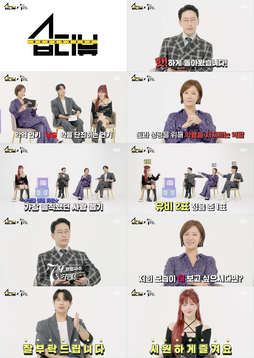 '7인의 탈출', 핫!하게 돌아왔다! 엄기준x황정음x이준x이유비, 탈출구 없는 습터뷰 영상 공개