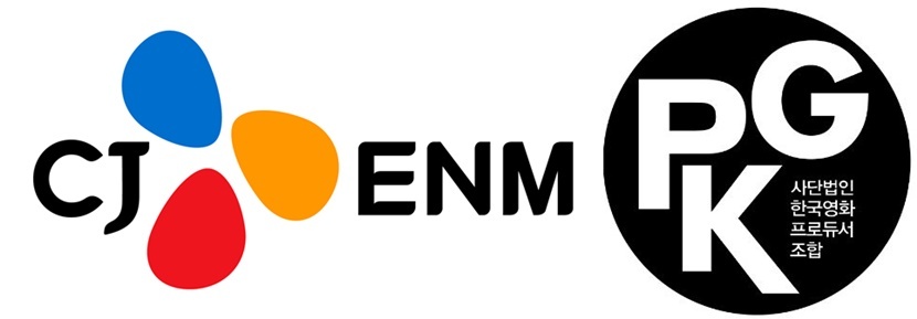 사단법인 한국영화프로듀서조합(Producers Guild of Korea, 이하 PGK)과 CJ ENM 콘텐츠유통사업부 국내콘텐츠사업팀 및 저작권팀이 지난달 9월 13일 업무협의를 위한 자리를 갖고 빠르게 발전하는 미디어 환경에 대응하고 상생을 통한 동반성장의 길을 마련하기로 했다. 