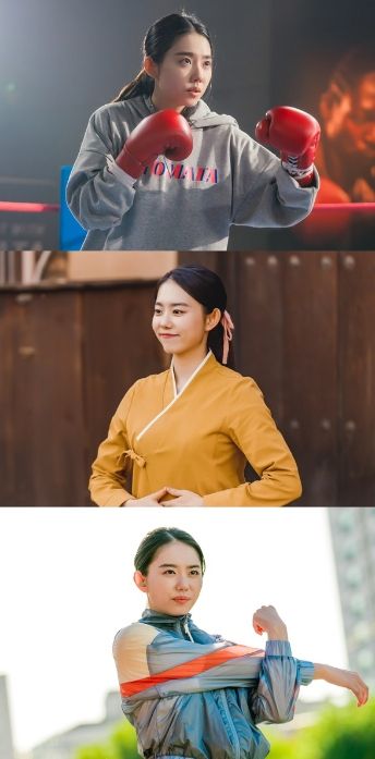 KBS 2TV 새 월화드라마 '순정복서' 제공