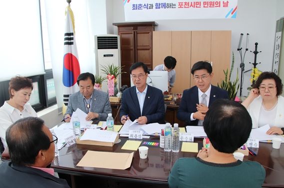 포천시 민원의날 현장