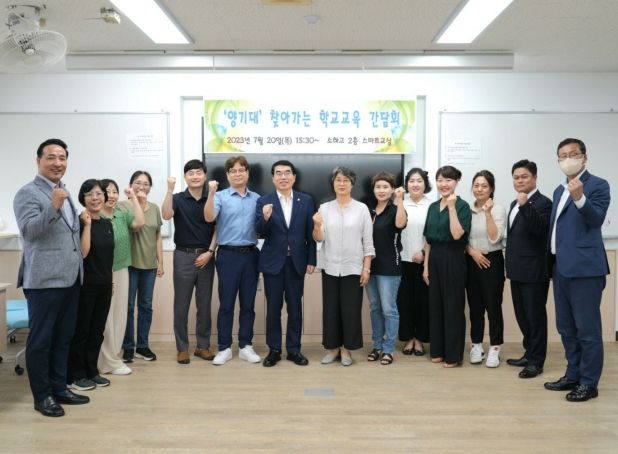 양기대 국회의원, 소하고 방문