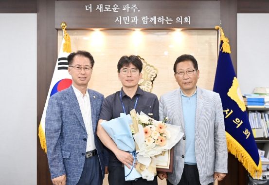 파주시의회 7월 칭찬공무원‘운정2동 이민규 주무관’선정