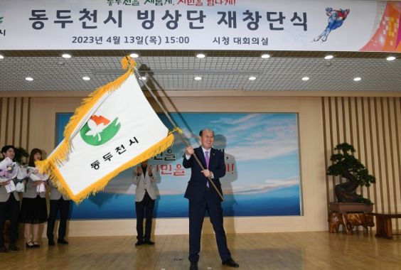 동두천시는 해체된 빙상단(2001~2019)을 2023년 1월 재창단하며 지역 초·중·고·대·실업팀으로 이어지는 계열화를 통해 지역인재를 발굴하는 한편, 세계적인 국제대회 유치로 빙상스포츠 도시 브랜드 강화를 통해 지역경제 활성화를 계획하고 있는 것으로 전했다.