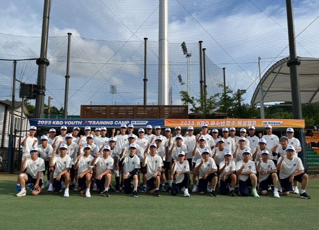 2023년 KBO 유소년 투수/포수 육성캠프 훈련