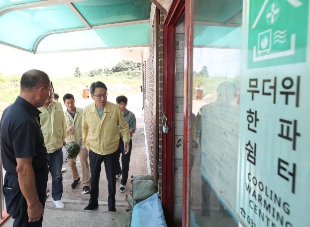 무더위 쉼터 점검