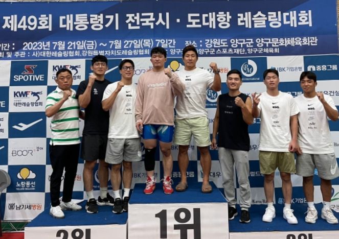 평택시청 직장운동경기부 레슬링팀