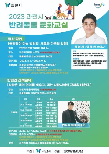 포스터