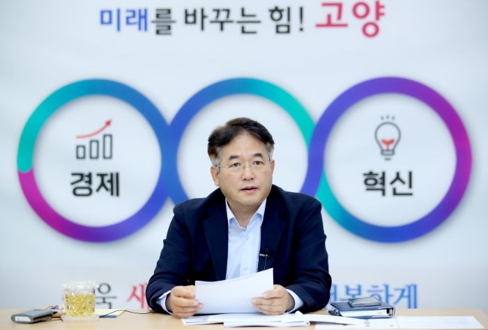 이동환 고양특례시장은 2일 간부회의에서 철저한 폭염 대책을 마련하고 피해를 예방할 것을 당부했다.