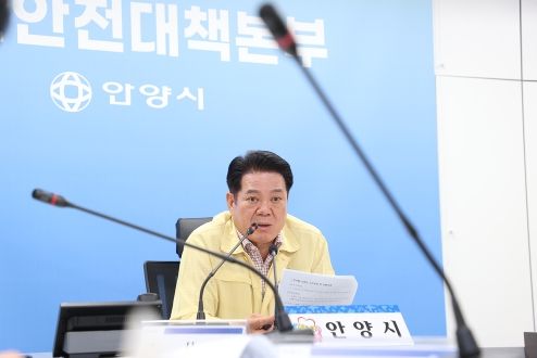 최대호 안양시장, 태풍 카눈 대책회의 주재…대통령 주재 회의도 참석