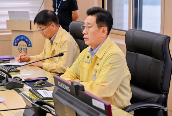 태풍 카눈 대비상황 점검 회의