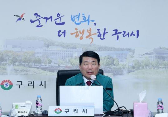 백경현 구리시장, 태풍 ‘카눈’대비 철저 특별지시 …“시민 피해 없도록”당부