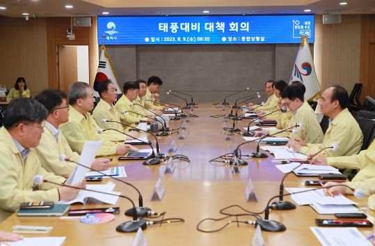 평택시 태풍 ‘카눈’ 대비 대책 회의 갖고 피해예방 총력